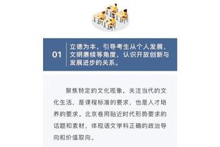 王猛：SGA真冷血 雷霆赶紧补强 等待没有意义&机会来了就得冲